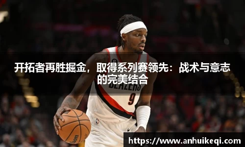 熊猫体育平台