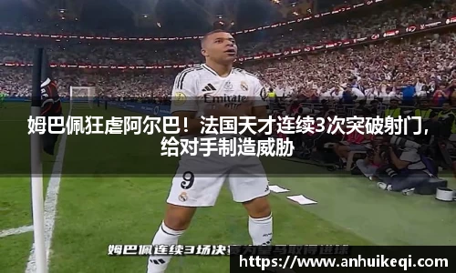 熊猫体育