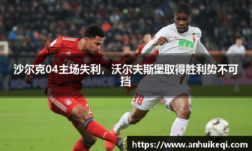 熊猫体育平台