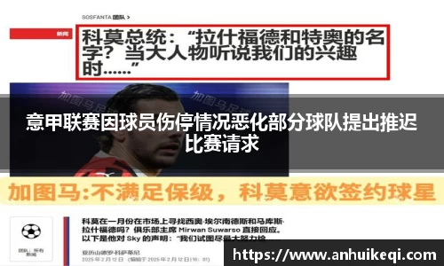 熊猫体育网址