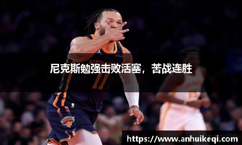 熊猫体育网址