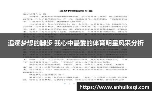 熊猫体育平台