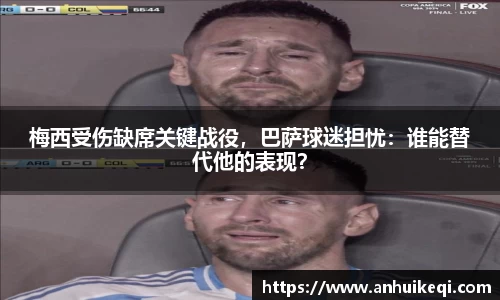 熊猫体育