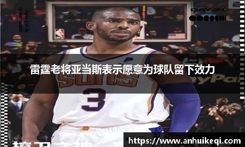 熊猫体育官网