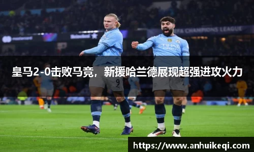 熊猫体育平台