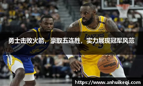 熊猫体育平台