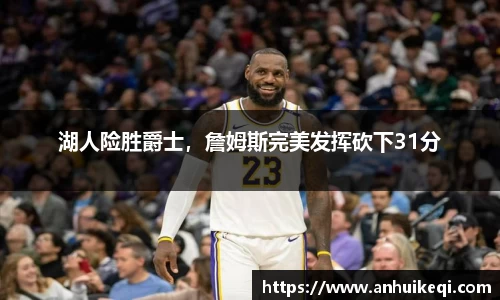 熊猫体育网址