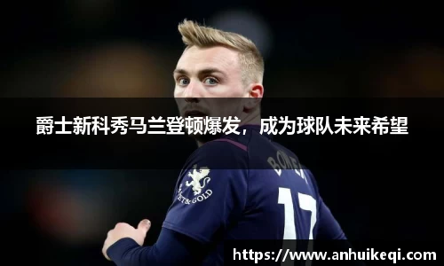 熊猫体育