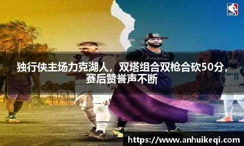 熊猫体育