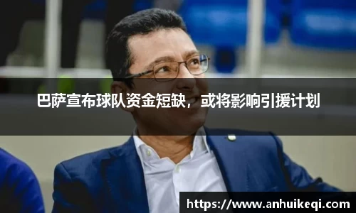 熊猫体育网址