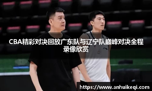 熊猫体育平台