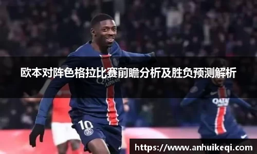 熊猫体育官网