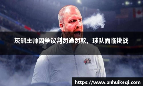熊猫体育网址