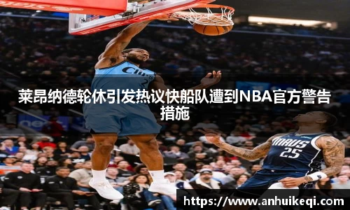 熊猫体育平台