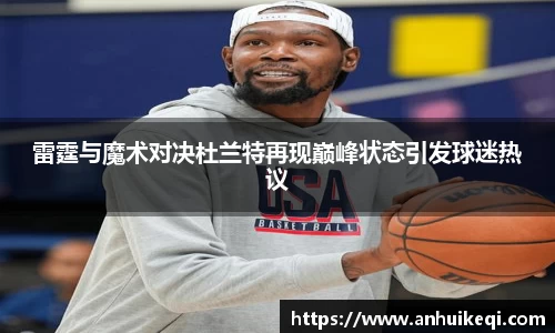熊猫体育官网