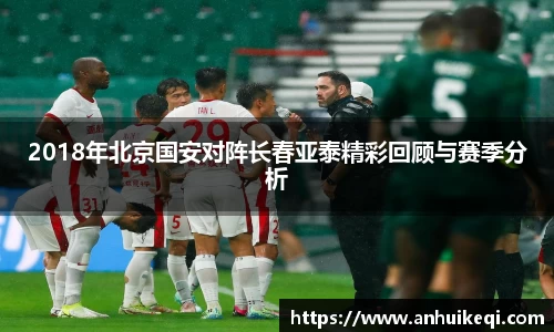 熊猫体育平台