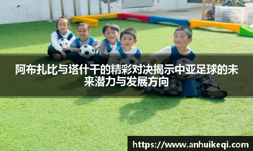 熊猫体育