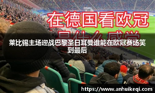 熊猫体育官网