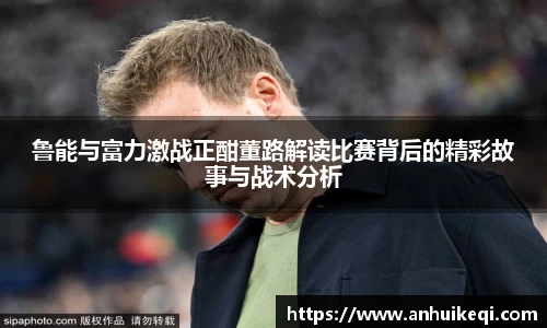 熊猫体育官网
