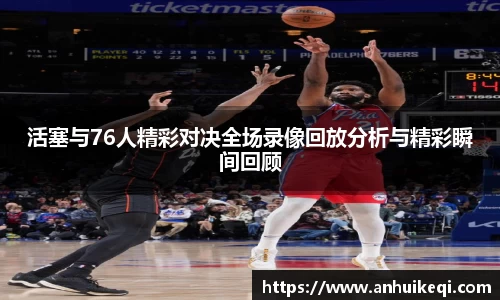 熊猫体育网址