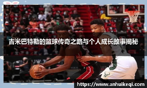 熊猫体育平台