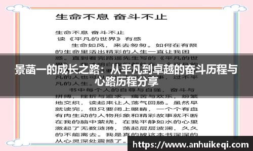 熊猫体育
