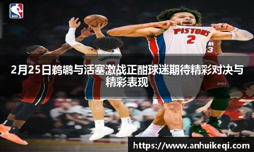 熊猫体育