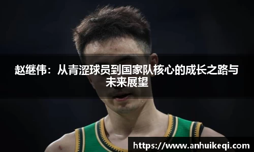 熊猫体育平台