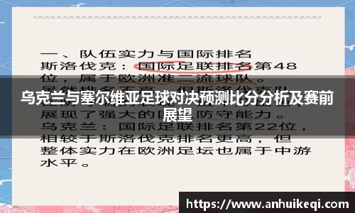 熊猫体育