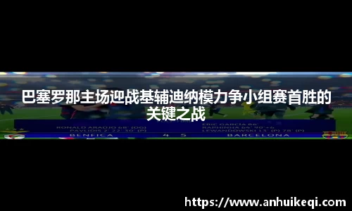 熊猫体育平台