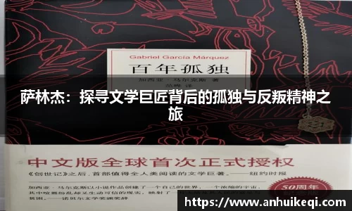 熊猫体育