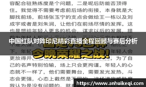 熊猫体育平台