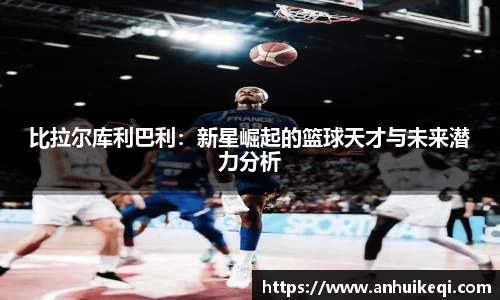 熊猫体育官网