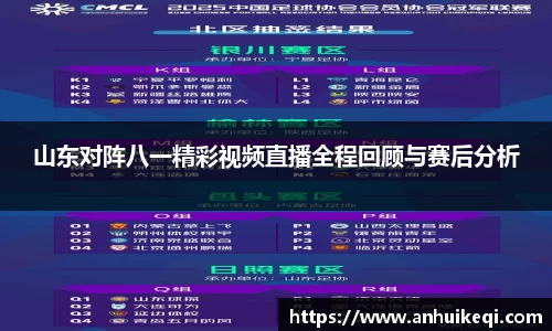 熊猫体育平台