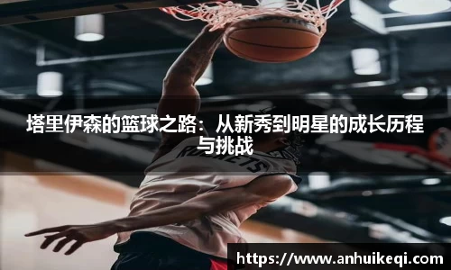 熊猫体育平台