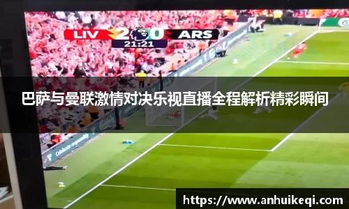 熊猫体育