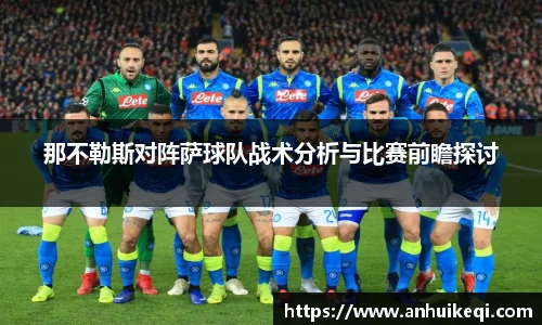 熊猫体育平台