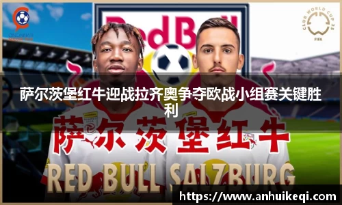 熊猫体育平台