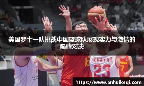 熊猫体育平台