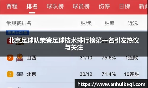 熊猫体育平台
