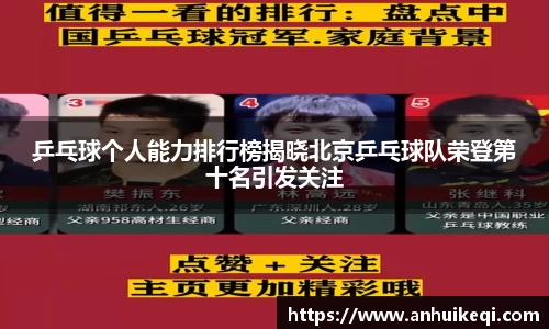 熊猫体育平台