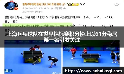 熊猫体育