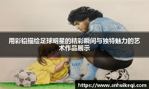 熊猫体育网址