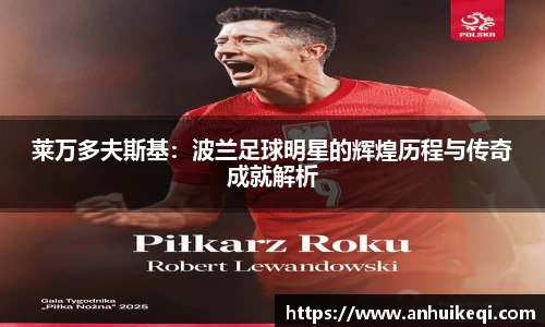 熊猫体育官网