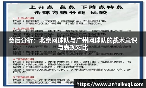 熊猫体育平台
