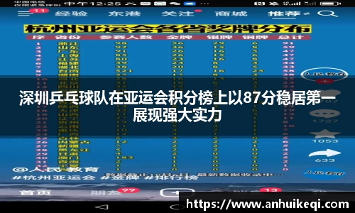 熊猫体育
